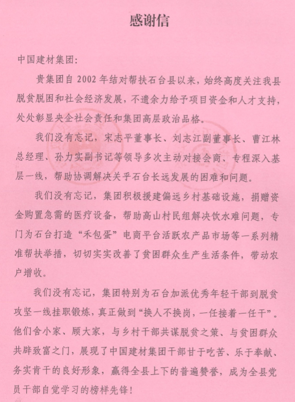 尊龙凯时【官方网站】人生就是搏!